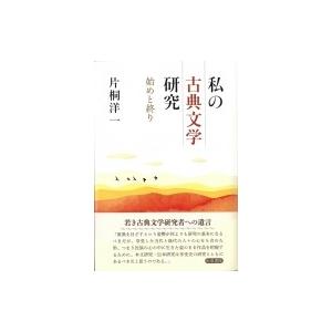 鉄騎大全: TEKKI OFFICIAL BOOK 2080:2082 (CAPCOM完璧攻略シリーズ 33