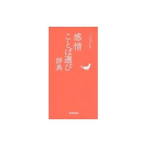 河合塾 高校グリーンコース ONE WEX物理 テキスト 2023 I期/春期
