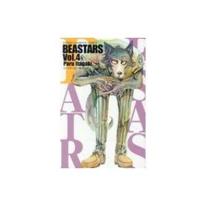 BEASTARS 4 少年チャンピオン・コミックス / 板垣巴留  〔コミック〕