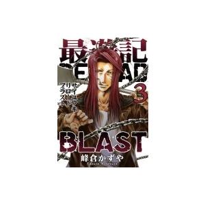 最遊記reload Blast 3 Idコミックス Zero Sumコミックス 峰倉かずや ミネクラカズヤ コミック Hmv Books Online Yahoo 店 通販 Yahoo ショッピング