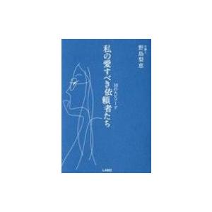 大麻取締法違反