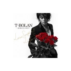 T-BOLAN ティーボラン / T-BOLAN 〜夏の終わりに BEST〜 LOVE SONGS+...