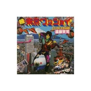 B'z / Loose 〔CD〕 : HMV&BOOKS online Yahoo!店 - 通販 - Yahoo