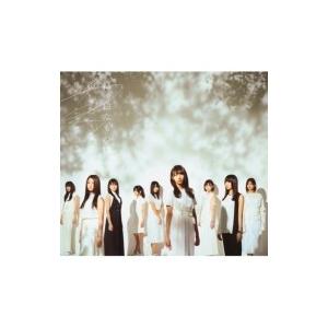 欅坂46 / 真っ白なものは汚したくなる 【Type-B】(2CD+DVD)  〔CD〕｜hmv