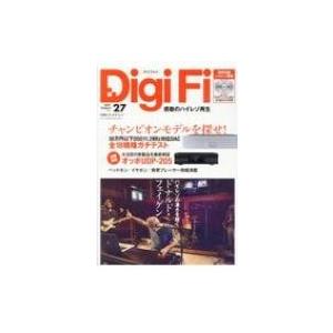 DigiFi No.27 別冊ステレオサウンド / 雑誌  〔ムック〕