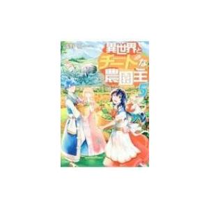 収穫祭 作物の商品一覧 通販 Yahoo ショッピング