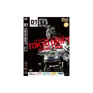 D1GP オフィシャルDVD 2017 RD.2  〔DVD〕｜hmv