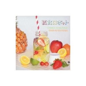 TV サントラ / ドラマ「孤食ロボット」オリジナル・サウンドトラック 国内盤 〔CD〕