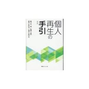 片岡信和 サイン本 かたおか気象予報士の毎朝10秒!楽しく「お天気ストレッチ」 かたおか気象予報士の毎朝10秒! 楽しく「お天気ストレッチ