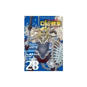 ドラゴンクエスト列伝 ロトの紋章 紋章を継ぐ者達へ 28 電子書籍版 作画 藤原カムイ 脚本 梅村崇 監修 堀井雄二 B Ebookjapan 通販 Yahoo ショッピング