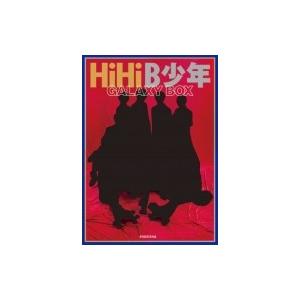 HiHiB少年写真集『GALAXY BOX』 / HiHiB少年  〔本〕