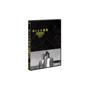『ぼくらの勇気 未満都市2017』Blu-ray   〔BLU-RAY DISC〕