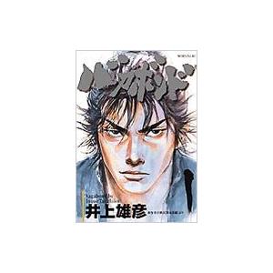 送料無料 リアル 1-16巻 REAL 井上雄彦(バガボンド スラムダンク著者