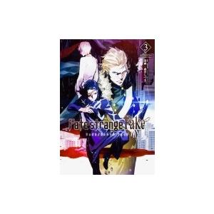 Fate Strage Fake Vol 3 Type Moon Books 森井しづき 本 Hmv Books Online Yahoo 店 通販 Yahoo ショッピング