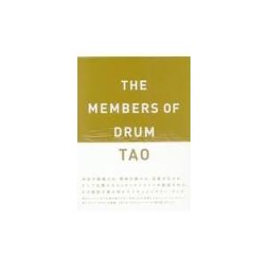 THE MEMBERS OF DRUM TAO  / DRUM TAO  〔本〕