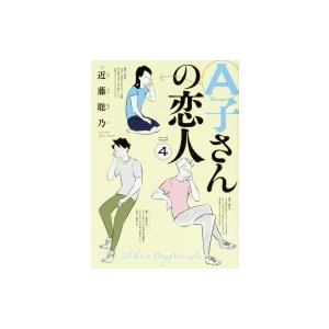 雅-MIYABI- カオミン作品集 / カオミン (イラストレーター) 〔本