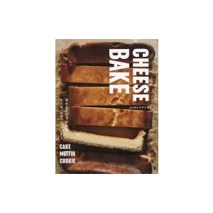 Cheese Bake 混ぜるだけで作れるケーキ マフィン クッキー ムラヨシマサユキ 本 Hmv Books Online Yahoo 店 通販 Yahoo ショッピング
