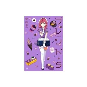 ブレンドs最新刊 コミック アニメ本 の商品一覧 本 雑誌 コミック 通販 Yahoo ショッピング