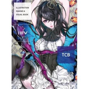 ILLUSTRATION MAKING &amp; VISUAL BOOK TCB / TCB (イラストレ...