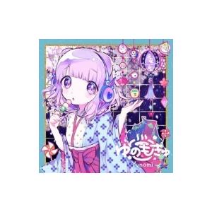 新品 Merry X'masをあげたい-LAST FOR YOU- / 井上昌己 (CD-R) VODL