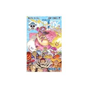 ONE PIECE 87 ジャンプコミックス / 尾田栄一郎 オダエイイチロウ  〔コミック〕｜hmv