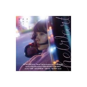 For Tracy Hyde / he(r)art  〔CD〕