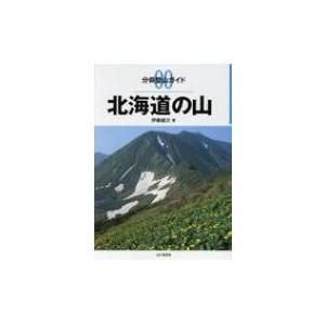 東京出版 大学への数学 新作問題演習 1988年8月号臨時増刊【書き込み無し】 黒木正憲/本部均/寺田文行/他多数 013s9D 東京出版 大学への数学 新作問題演習 1988年8月号臨時増刊