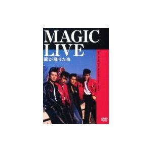 Magic マジック / MAGIC LIVE 龍が降りた夜  〔DVD〕
