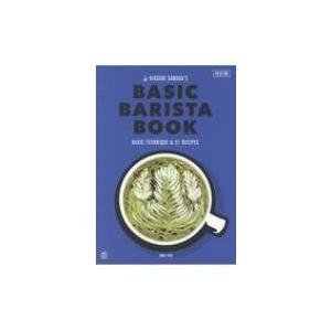 BASIC BARISTA BOOK TWJ BOOKS / 澤田洋史  〔本〕