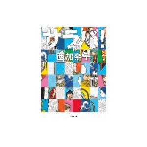 小学館（SHOGAKUKAN） 中古 予約商品 ドロヘドロ 1〜23巻 漫画 全巻
