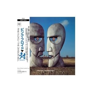 Pink Floyd ピンクフロイド / Division Bell:  対 (TSUI) 【紙ジャケット仕様 / 完全生産限定盤】 国内盤 〔CD〕