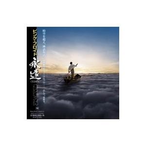 Pink Floyd ピンクフロイド / Endless River:  永遠 (TOWA) 【紙ジ...