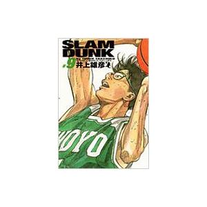 SLAM DUNK完全版 9 ジャンプ・コミックスデラックス / 井上雄彦 イノウエタケヒコ  〔コ...