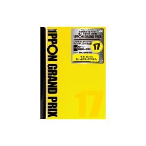 IPPONグランプリ17 〔DVD〕の商品画像