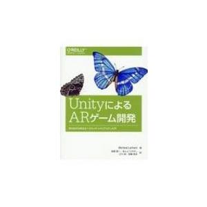 UnityによるARゲーム開発 作りながら学ぶオーグメンテッドリアリティ入門 / Micheal L...