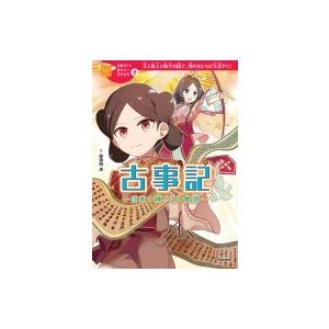 10歳までに読みたい世界名作（全30巻） : 学研アソシエ代理店 サイン