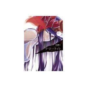 口裂け女2 少年コミック 小中学生 の商品一覧 コミック アニメ 本 雑誌 コミック 通販 Yahoo ショッピング