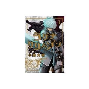ラグナクリムゾン 1 ガンガンコミックスjoker 小林大樹 漫画家 コミック Hmv Books Online Yahoo 店 通販 Yahoo ショッピング