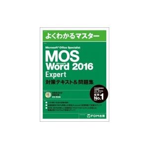 Microsoft Office Specialist MOS Microsoft Word 201...