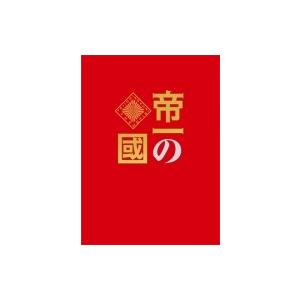 帝一の國 豪華絢爛版DVD 〔DVD〕の商品画像