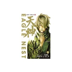 天神 Tenjin 9 電子書籍版 原作 ストーリー 小森陽一 構成 田岡宗晃 漫画 杉江翼 B Ebookjapan 通販 Yahoo ショッピング