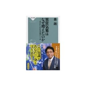 1月10日の天気図