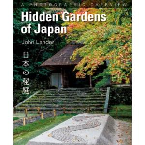 Hidden Gardens of Japan 日本の秘庭 A PHOTOGRAPHIC OVERV...