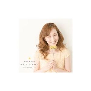 ペド様 aiko まとめ売り aiko / まとめⅡ（初回限定盤）」 | 今日もロックな日々