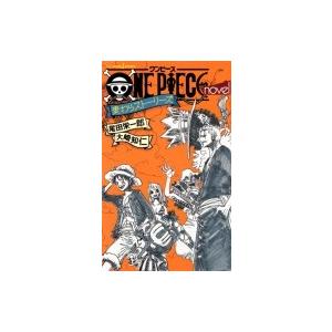 ONE PIECE イラスト集 COLOR WALK 8 WOLF 愛蔵版コミックス