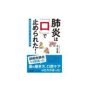 寿命が延びる薬