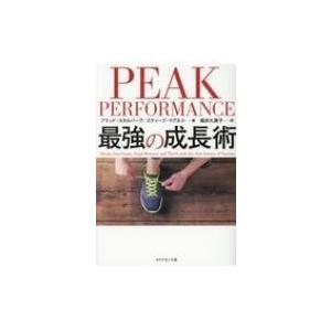 Peak Performance 最強の成長術 ブラッド スタルバーグ 著 スティーブ マグネス 著 福井久美子 訳 N 本とゲームのドラマyahoo 店 通販 Yahoo ショッピング