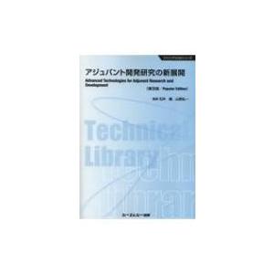 感覚統合とその実践 第3版 / Anita C.bundy 〔本〕 : HMV&BOOKS online