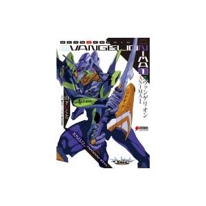 エヴァンゲリオン ANIMA 1 電撃ホビーブックス / 山下いくと  〔本〕