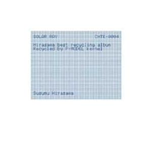 平沢進 ヒラサワススム Solar Ray Cd 92 Hmv Books Online Yahoo 店 通販 Yahoo ショッピング